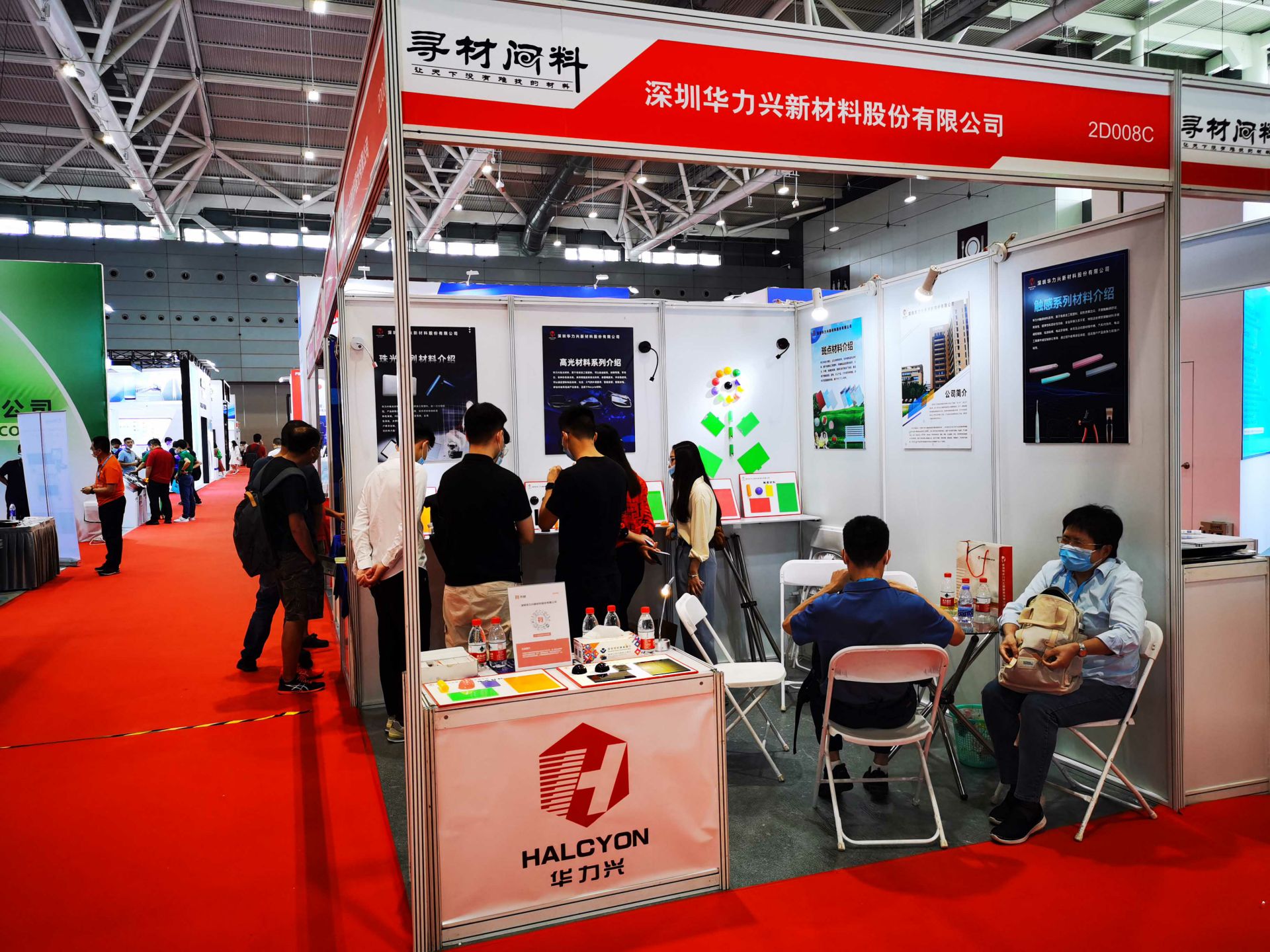 开元·官方版网站登录入口-开元(中国)国际新材料新工艺及色彩（简称CMF）展览会完美谢幕